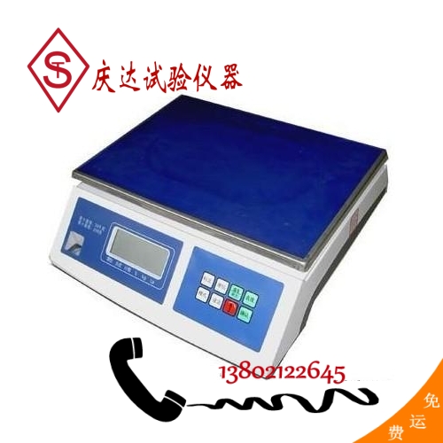 電子臺(tái)秤 15、30kg