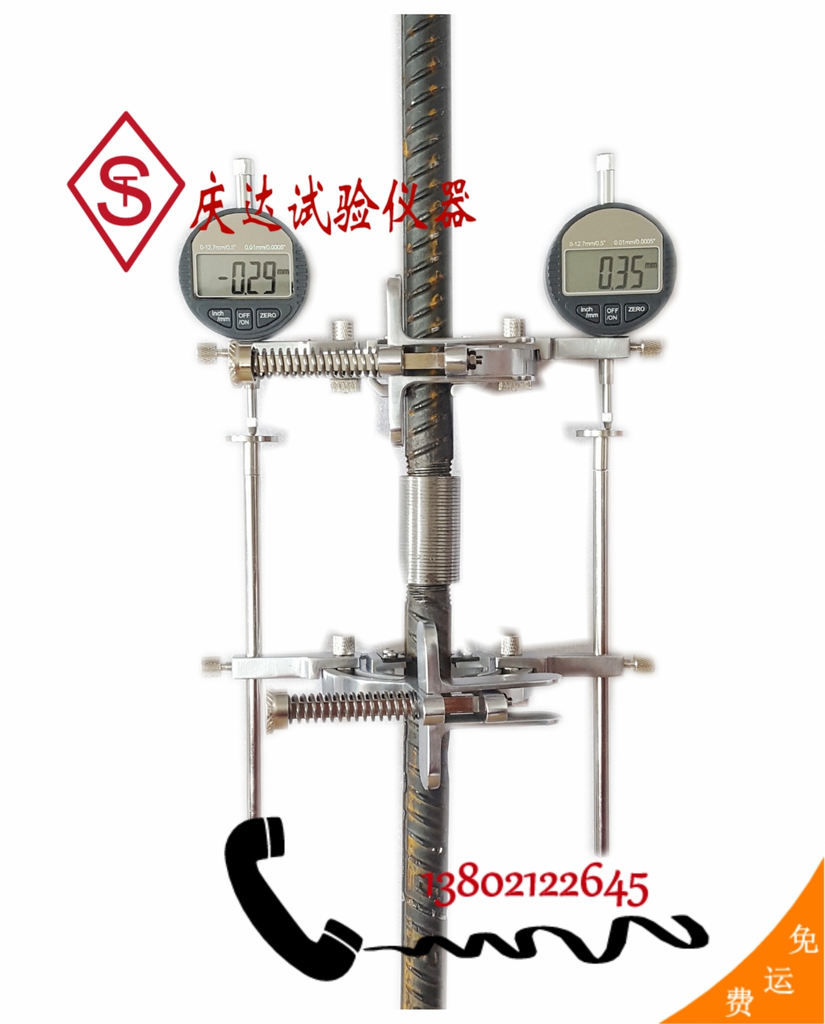 BL40型金屬材料變形測(cè)量?jī)x，鋼筋機(jī)械連接殘余變形檢測(cè)儀